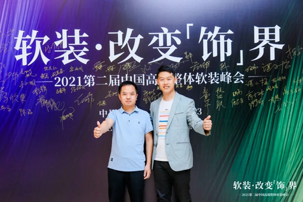携手红星软装峰会,VERYLUX威罗巡回演绎高端艺术生活之美