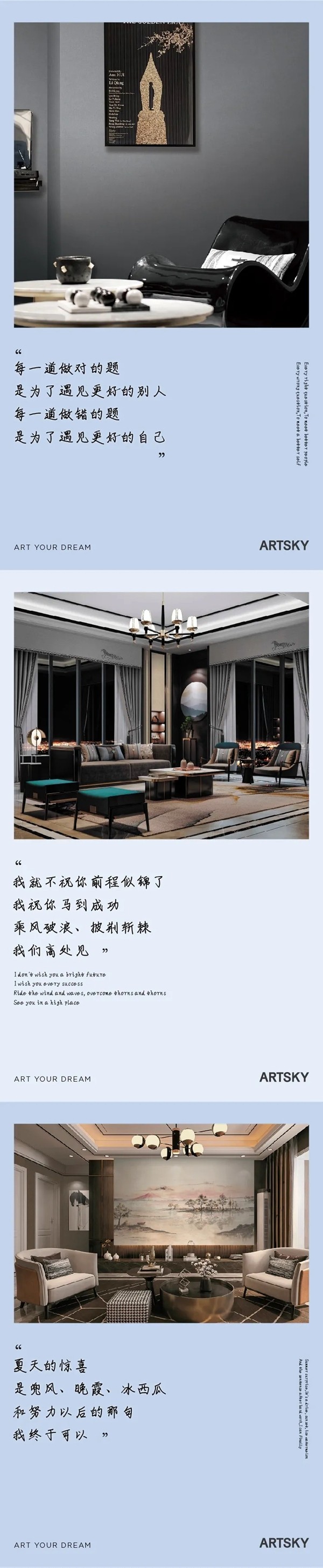 艾是·布家居 | 蓄势上场，高考加油！