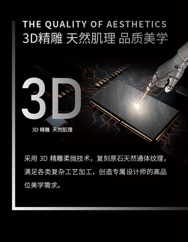 宏宇陶瓷：天岩石随意连纹无限延伸，大美方成