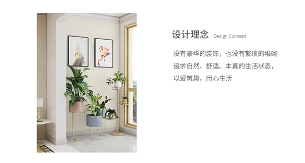 邦元名匠：治愈系北欧原木风设计
