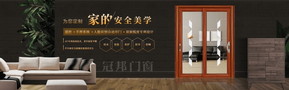 3个月可帮经销商盈利，原来冠邦门窗是这样的实力派