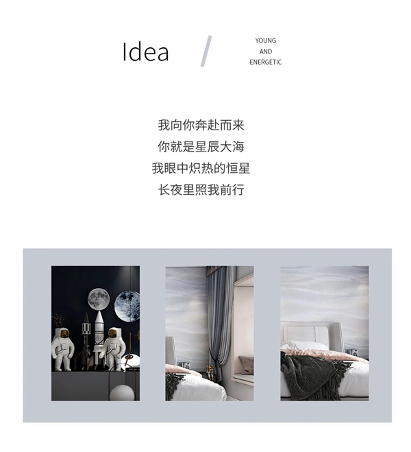 雅菲壁布：神舟十二发射成功，点亮孩子的航天梦