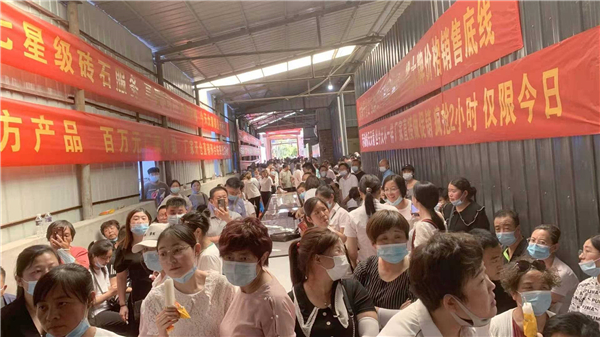 多元融合 厂商双赢丨祝贺欧神诺瓷砖“大牌开仓日”邢台站活动圆满成功