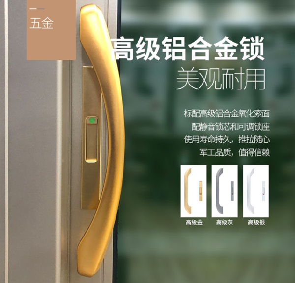 尚益达门窗送你一份儿童节特别的礼物：门窗安全使用攻略