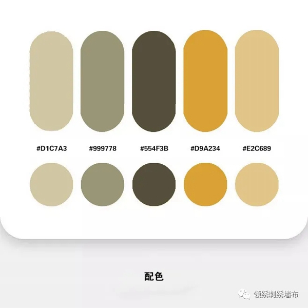 领绣墙布|色彩，世界最奇妙的馈赠，千色一搭，便是墙布的万种风情！