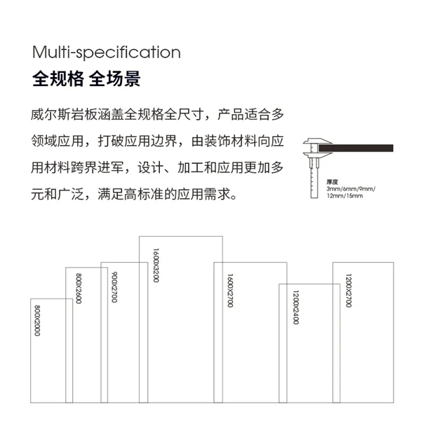 威尔斯陶瓷MAX+岩板新品丨用至尊白打造极简空间秩序
