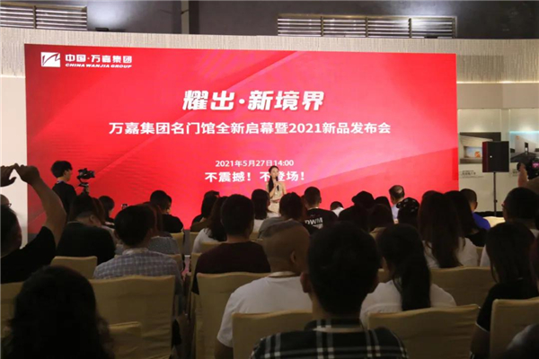 德诺特墅质臻品门经销商杨绍金：产品给我更多信心