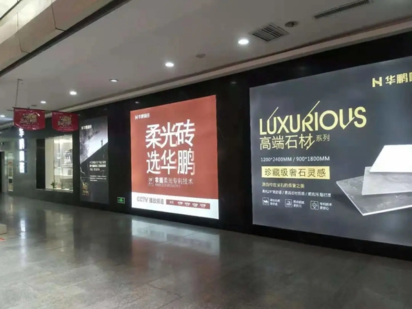 华鹏陶瓷：来宁夏中卫寻梦倩影，邂逅一场柔光秘境