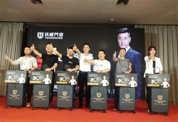 铁威门业2021经销商财富峰会暨第3批交车仪式圆满成功! 铁威门业2021经销商财富峰会暨第3批交车仪式圆满成功!