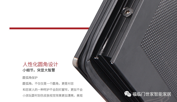 福临门世家门窗六一特辑：让孩子健康成长 从一扇门窗开始