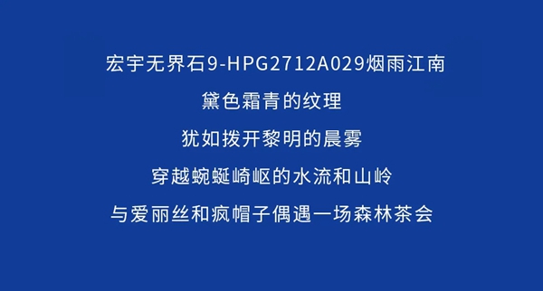 宏宇陶瓷:一场夏至奇遇,让家美得怦然心动~ 宏宇陶瓷:一场夏至奇遇,让家美得怦然心动~