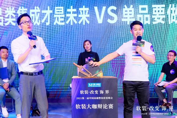 携手红星软装峰会,VERYLUX威罗巡回演绎高端艺术生活之美