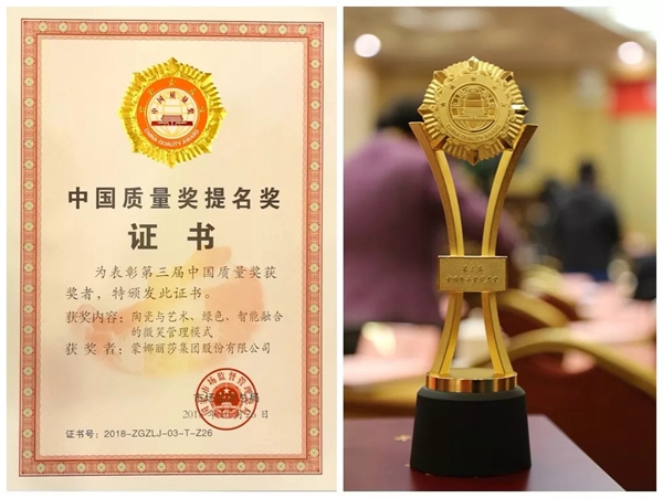 蒙娜丽莎陶瓷|党建引领,高质量发展行稳致远