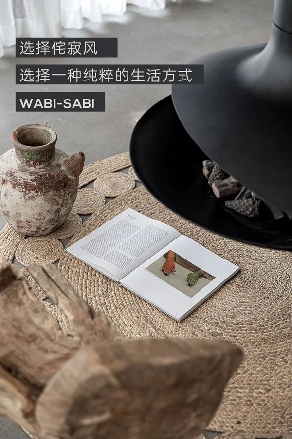 米兰壁纸·墙布·窗帘侘寂风丨最高级的美学