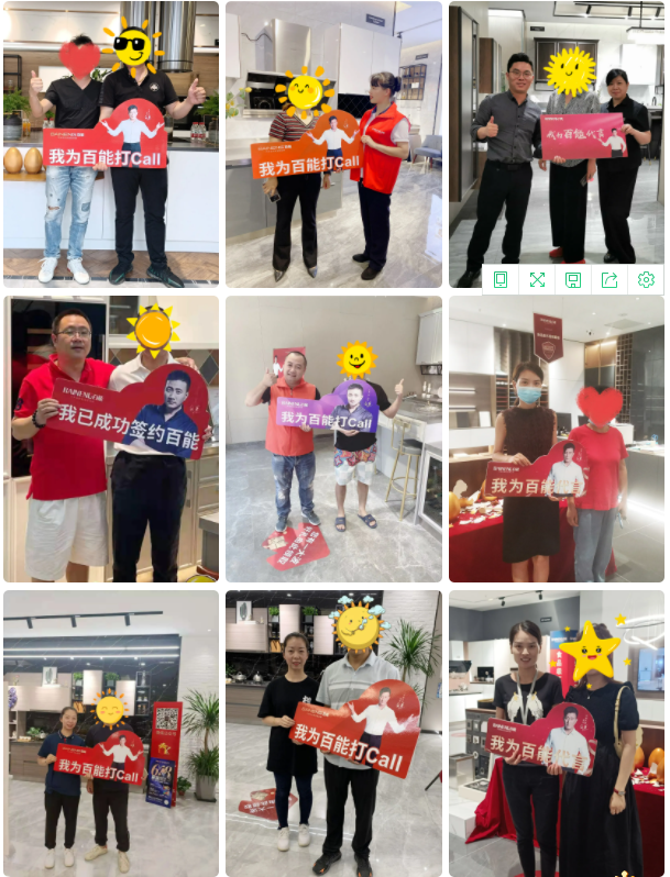 百能橱柜618工厂直供惠活动圆满收官