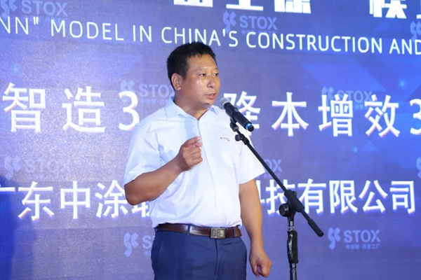中国首家建涂行业富士康的探索之旅