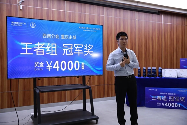 罗兰西尼系统门窗总结表彰暨终端经营赋能六把刀宣导会圆满收官
