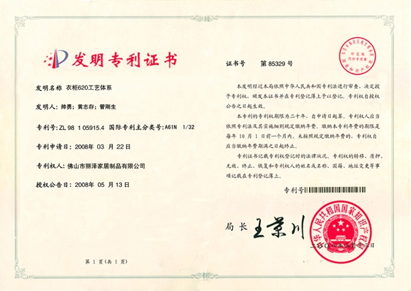 聚势共赢 | 伊百丽轻奢定制与慧亚网达成战略合作 聚势共赢 | 伊百丽轻奢定制与慧亚网达成战略合作