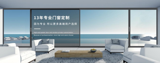 罗兰西尼系统门窗与慧亚传媒再度携手，达成战略合作