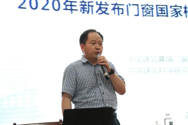 纽卡斯系统门窗:全国系统门窗国家标准第一期培训(临朐站)圆满结束