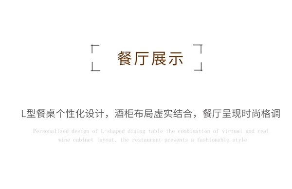 邦元名匠：想要家里装修别具一格又不懂搭配?