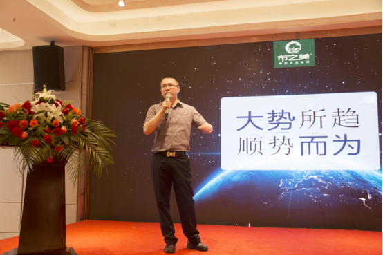 再下37城！布之美品牌招商峰会圆满落幕