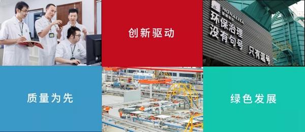 蒙娜丽莎陶瓷|党建引领,高质量发展行稳致远