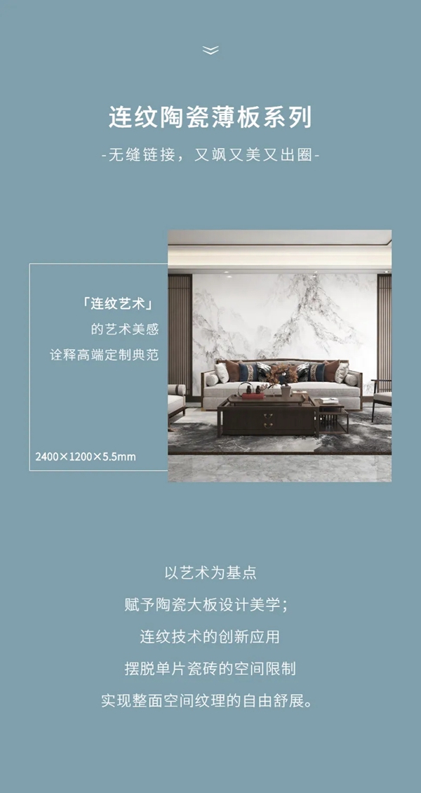 蒙娜丽莎：5个词，看懂2021年家居流行趋势