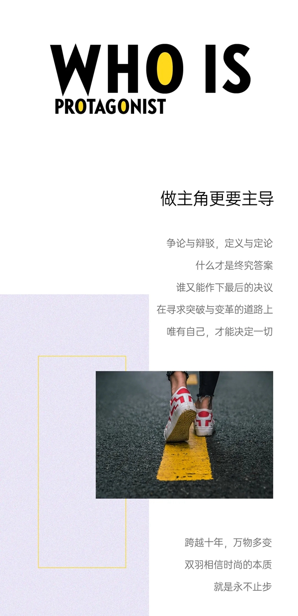 广州建博会|双羽定制家解码时尚！