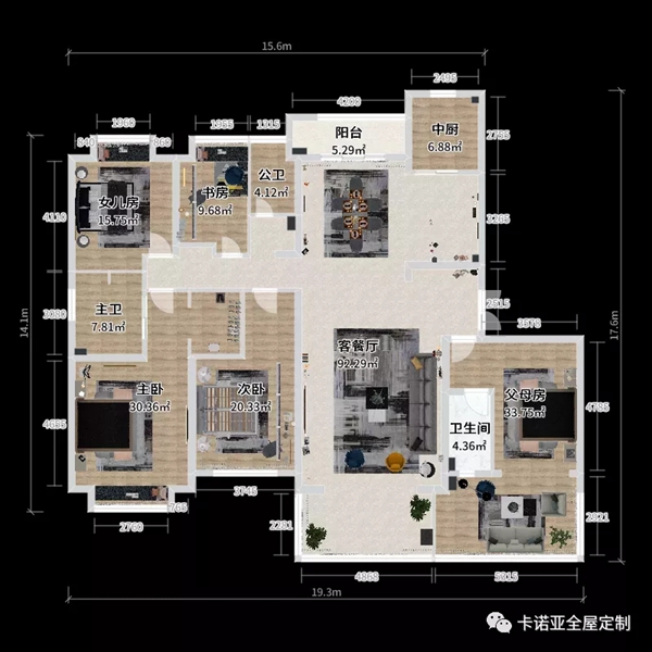 卡诺亚定制家居|现代极简风，又甜又飒美出圈！