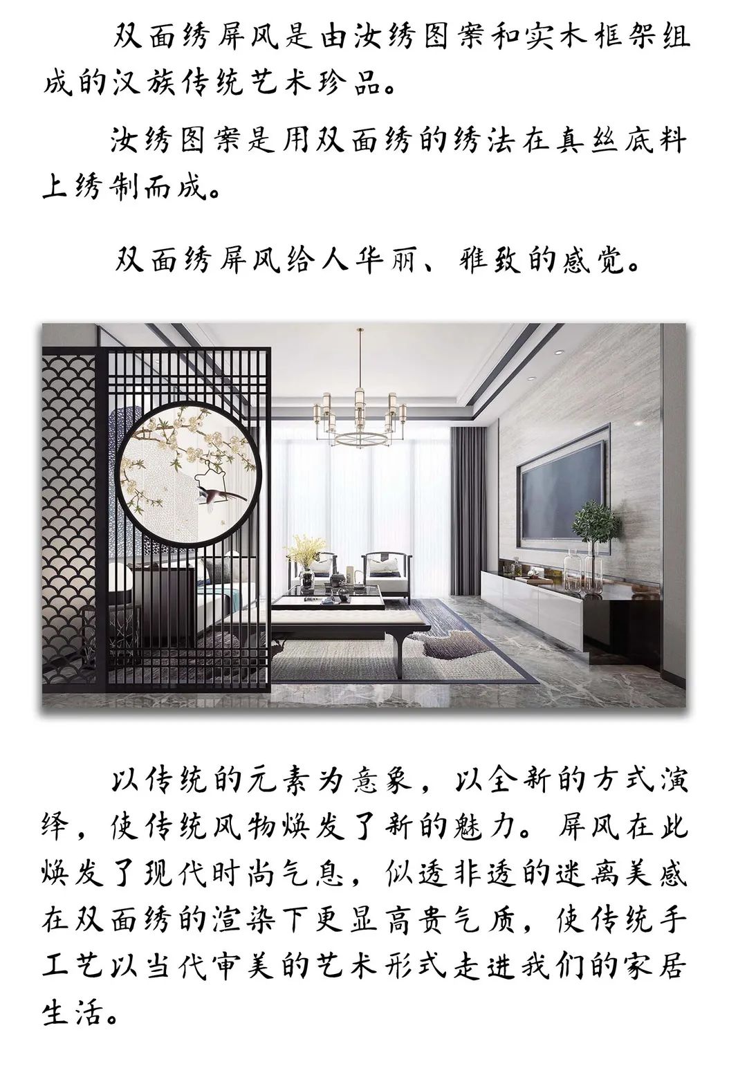 壹锦唐：中国东方文化