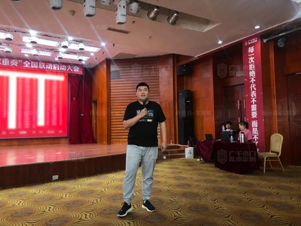 逐梦同行 六月可期 | 广千木门整木定制“618双重奏”全国联动启动大会圆满盛启！