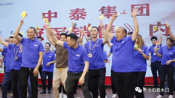 乔治伯爵2021销售内训会圆满结束