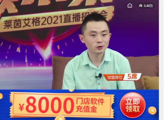 燃爆!西南定制标杆企业,在线发红包、送大礼、公布劲爆加盟政策!