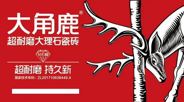 大角鹿2021年02期新员工培训圆满结束