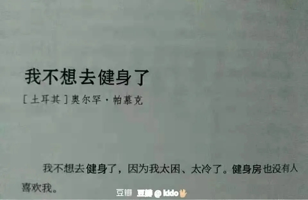 魅派说丨三胎时代来临，选择躺平的“我”还有机会吗？