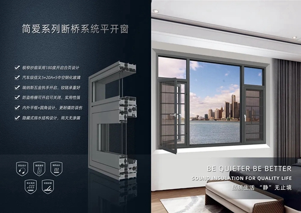 穗福门窗：安全有效的门窗玻璃清洁这样做！