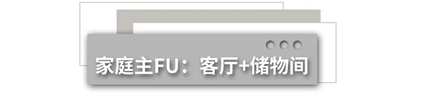 宏陶陶瓷|拒绝「大众脸」，给客厅做做加减法