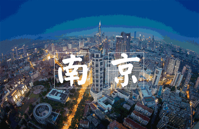 门店鉴赏丨南京金科陶瓷，诠释高质感的居家样貌