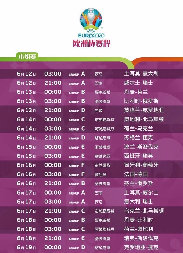 封阳台选明珠，看球赛尽情嗨 ▎明珠创展门窗年中大促，双“杯”狂欢！