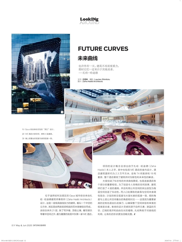 中国建博会| 手之思想 •《INTERNI》全球设计大师手绘主题展即将开幕！