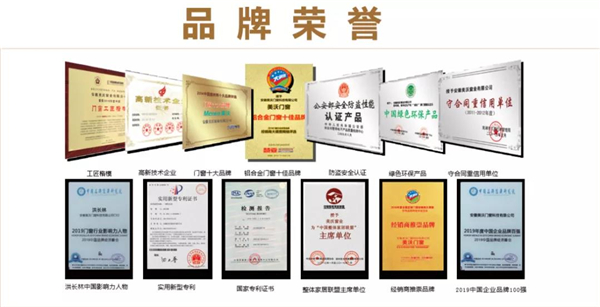 美沃门窗邀您赴约第二十三届建博会（广州）