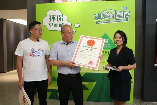 诗尼曼全屋定制18岁成人礼，“清爱的星居”IP再升级！