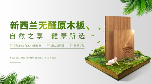 装修一团乱麻，选择魅派一键搞定！