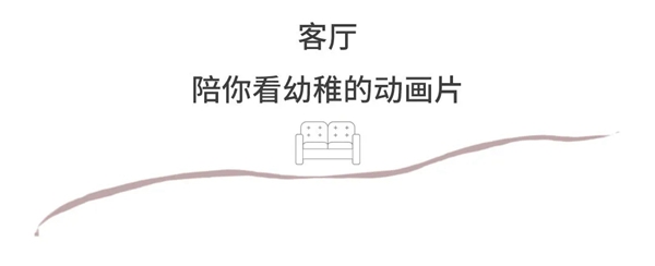 宏陶陶瓷||能遮风挡雨的不止是房子，还有父亲