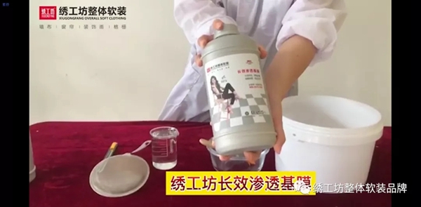 绣工坊| 糯米胶、基膜上线啦！好墙布一定要搭配好辅料！