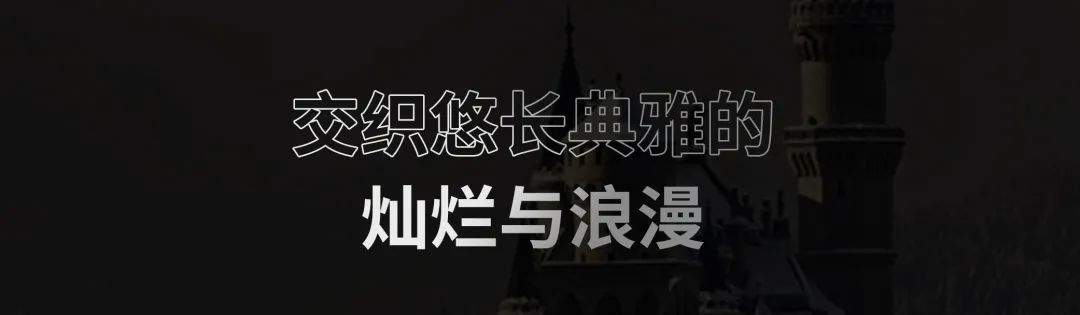 宏宇陶瓷星钻系列，复古与现代的极致烂漫