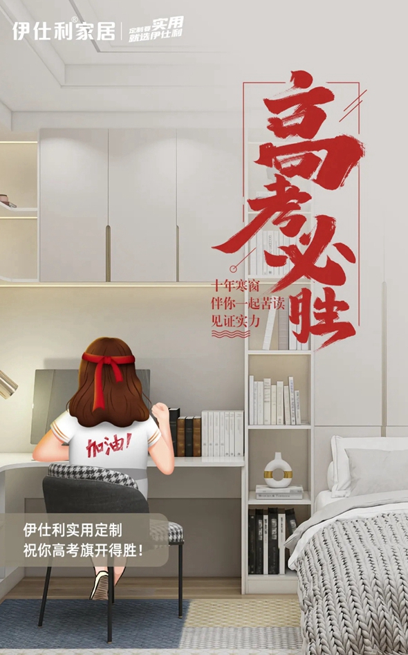 伊仕利家居|新潮书房设计，每一款都是理想型！