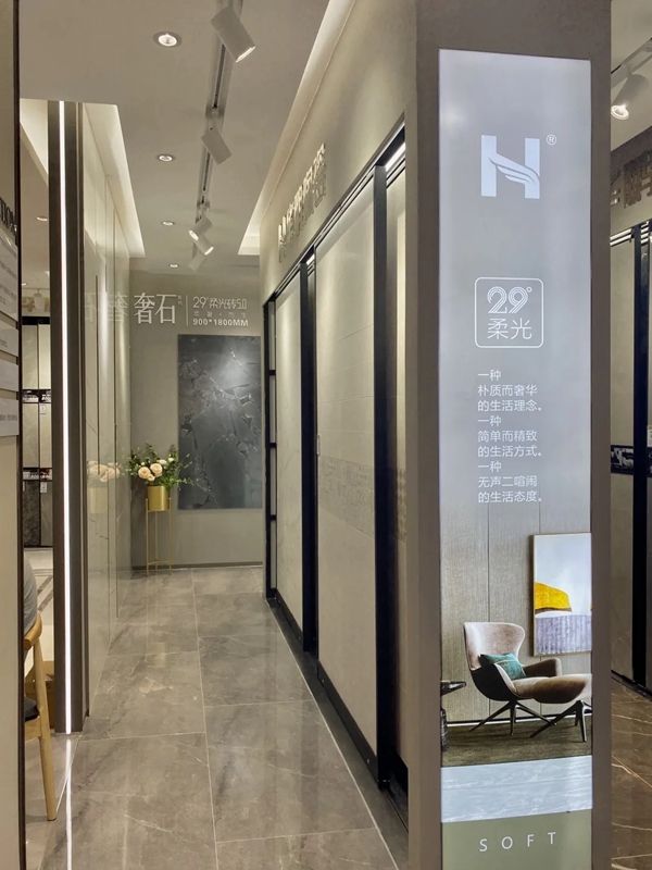 华鹏陶瓷牛商第3期 | 因为柔光，所以选择