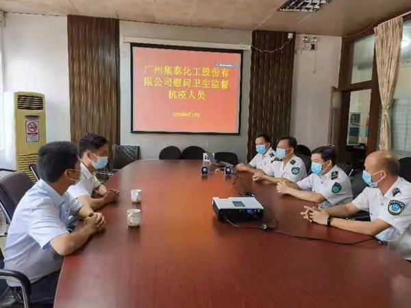 同心抗疫 | 责任担当,集泰股份全力支持广州从化抗疫工作